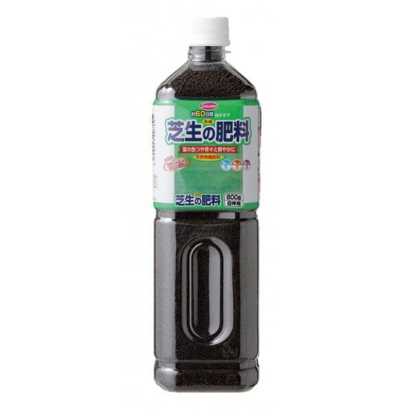 芝生の肥料(ペットボトル型) 1個