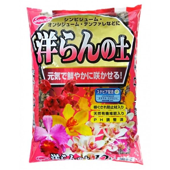 洋らんの土(ステビア配合) 1個