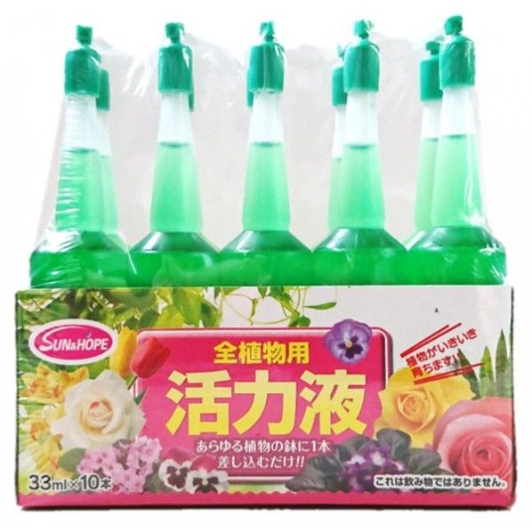 活力液 1個