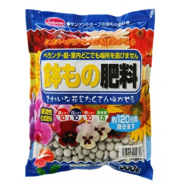 新 鉢もの肥料 1個