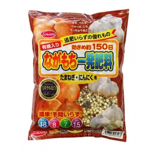 ながもち一発 たまねぎにんにく用 1個