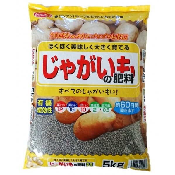 じゃがいもの肥料 1個