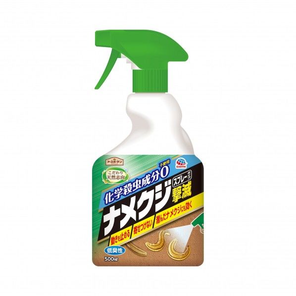 アース製薬 ナメクジ撃滅 スプレータイプ 500ml 1本