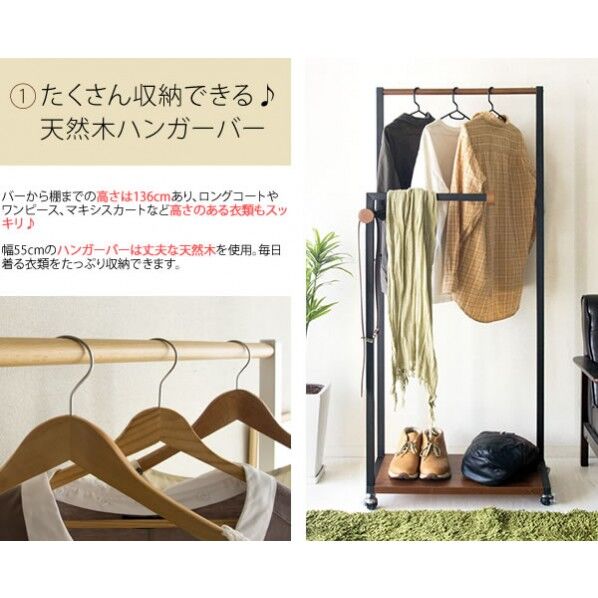 送料無料】Factory Black Hanger Rack W60 
