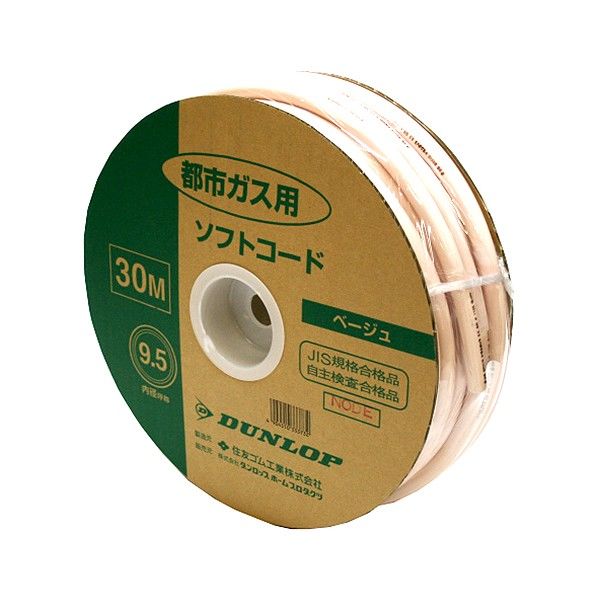 GH00076 1個