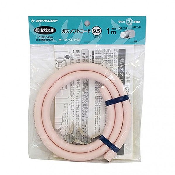 ガスソフトコード 03374 1個