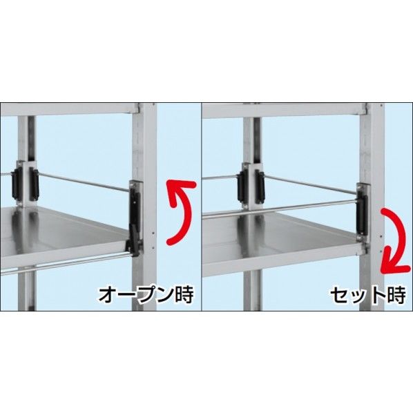 ステンレススーパーラック用コボレ止め(間口タイプ)