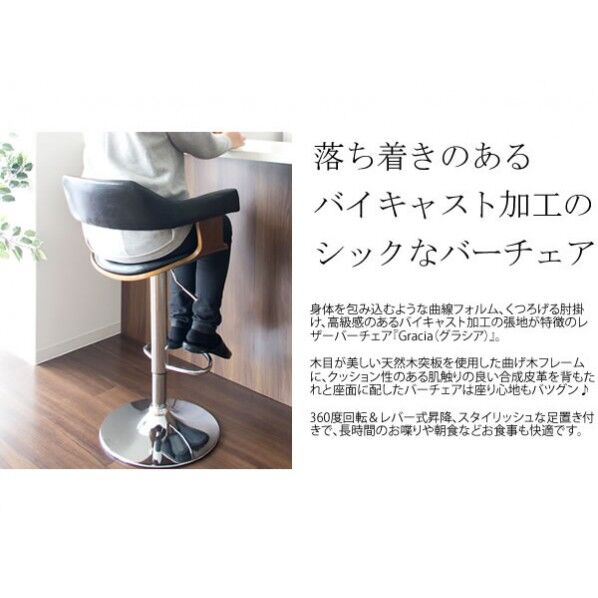 宮武製作所 肘置き付きレザーバーチェア KNC-J1080 1個