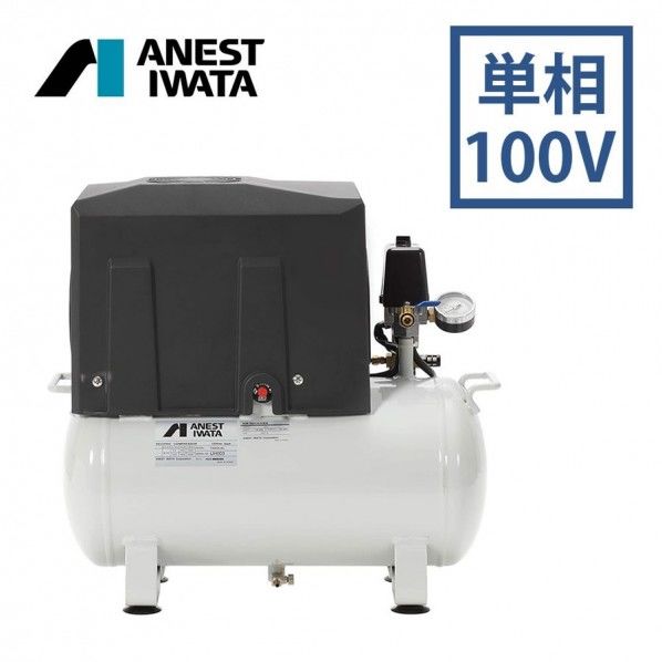 オイルフリー業務用ミニコンプレッサ 単相100V 200W 幅565×奥行250×高530mm TWP02-8C 1台