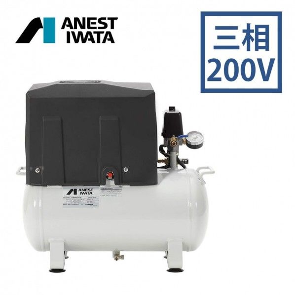 アネスト岩田 オイルフリー業務用ミニコンプレッサ 単相100V 200Wの 