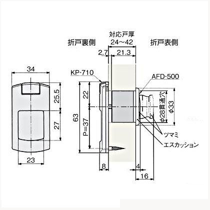 折戸用取手 WB KP-700 080358 1個