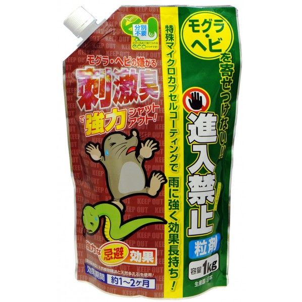 ヘビモグラ進入禁止粒剤1KG 1袋
