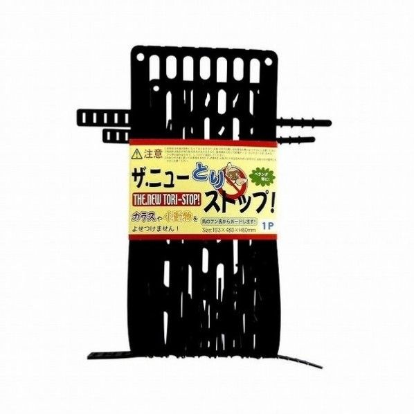 ザ.ニューとりストップ 1個