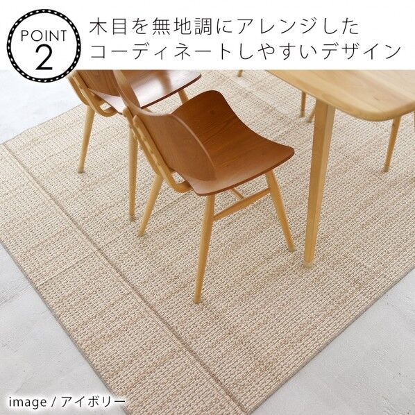 ラグ 220×250cm ラグマット スミノエ ウッド 日本製 （ 送料無料 カーペット 絨毯 マット 国産 軽量 洗える 清潔 手洗い 衛生的 滑り止め 折りたたみ コンパクト 滑りにくい ホットカーペット 