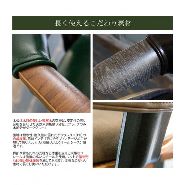 宮武製作所 バーチェアGracia W56×D50×H91~112cm (SH:62~83cm) グリーン KNC-J2900 1個