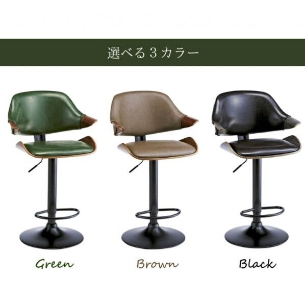 宮武製作所 バーチェアGracia W56×D50×H91~112cm (SH:62~83cm) グリーン KNC-J2900 1個
