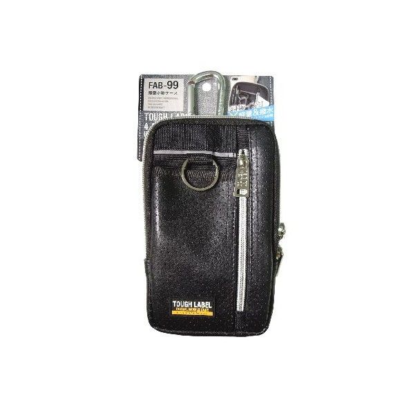 薄型小物ケース FAB-99