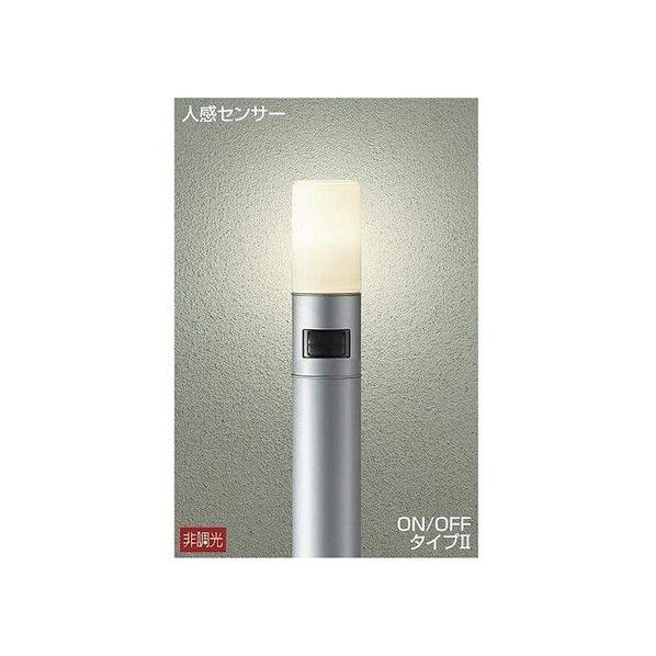 DWP-38634Y 屋外灯 ポールライト LED 1個