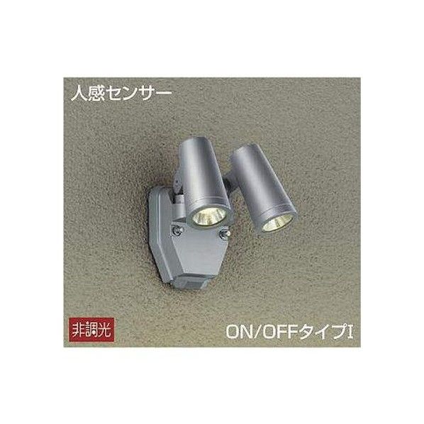 人感センサー付LEDアウトドアスポットDOL4670YS 1個