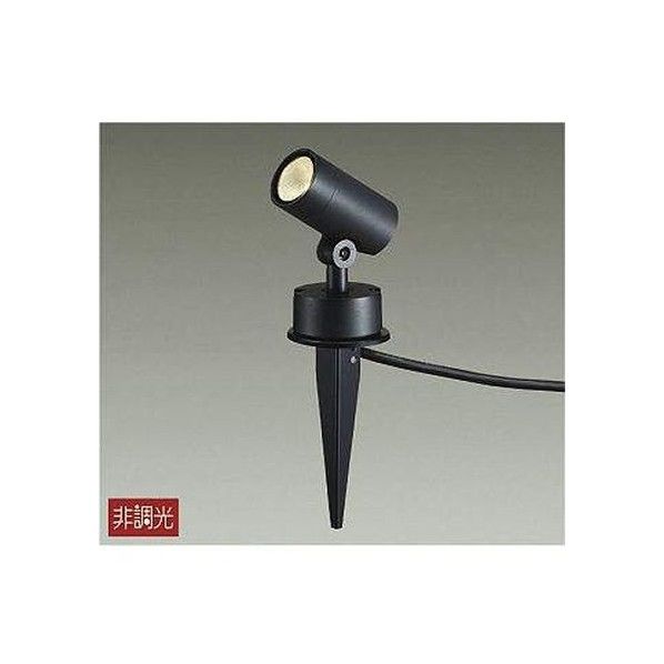 【美品】大光電機(DAIKO) スポットライト2個 大光電機 DAIKO LEDスポットライト プラグタイプ YLED-002ASS