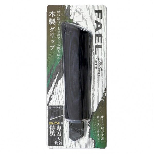 ウッドスタイルカッター ダークブルー FAL-DB 1本