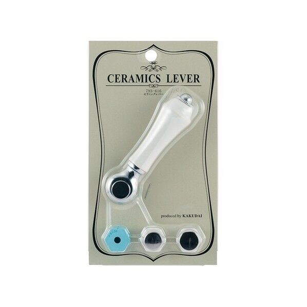 セラミックレバー 793-616 1個