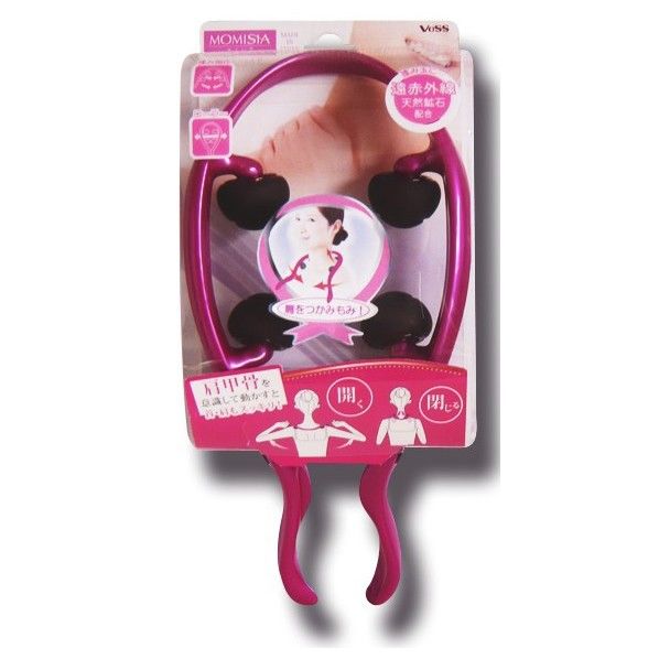 モミシア ネック&ショルダー MS-2000P 1個