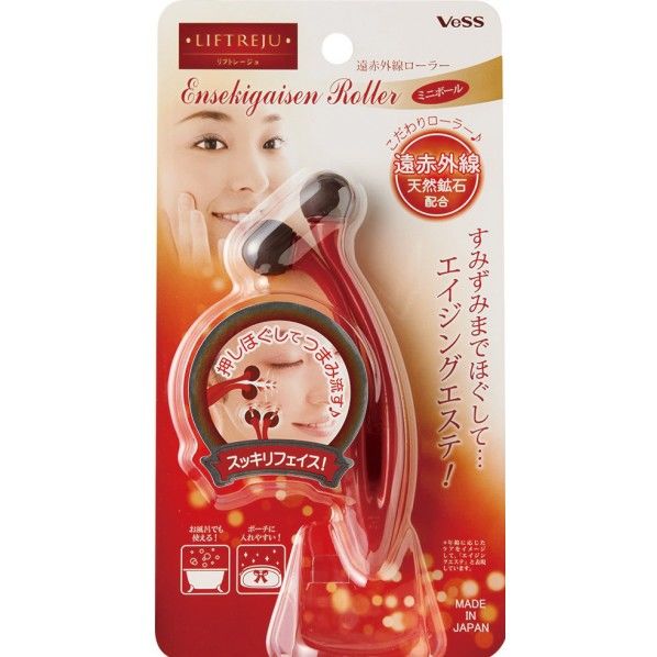 リフトレージュ 遠赤外線ローラー かっさタイプ EN-900 1個
