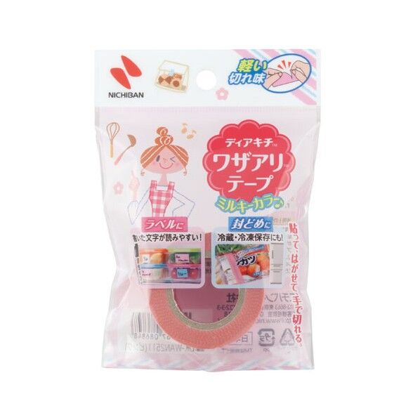 Dear Kitchen ワザアリテープ ミルキーカラー
