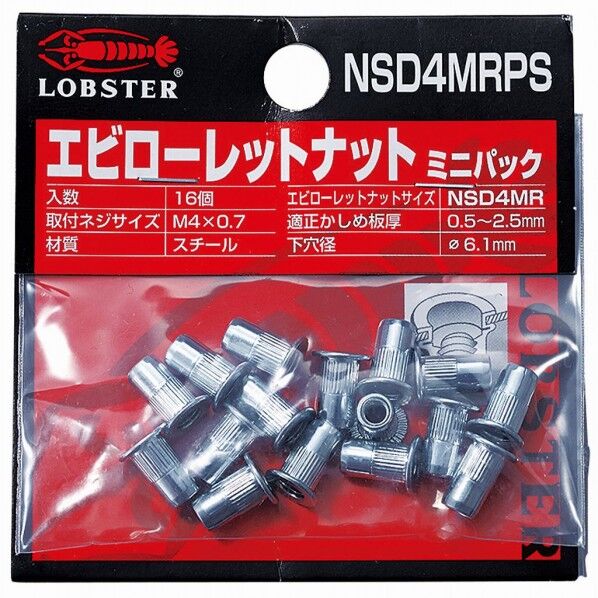 ローレットナットミニパック