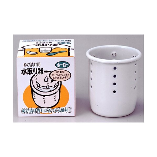 ぬか漬け用 ホーロー 水取り器 約幅85×奥行85×高さ90mm 1個