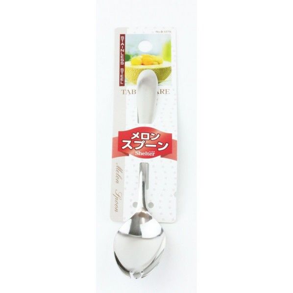 シェルタメロンスプーン