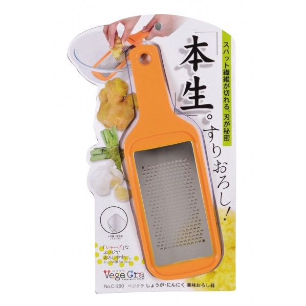 ベジクラ しょうがにんにく薬味おろし器