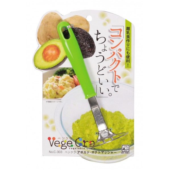 ベジクラ アボカドポテトマッシャー