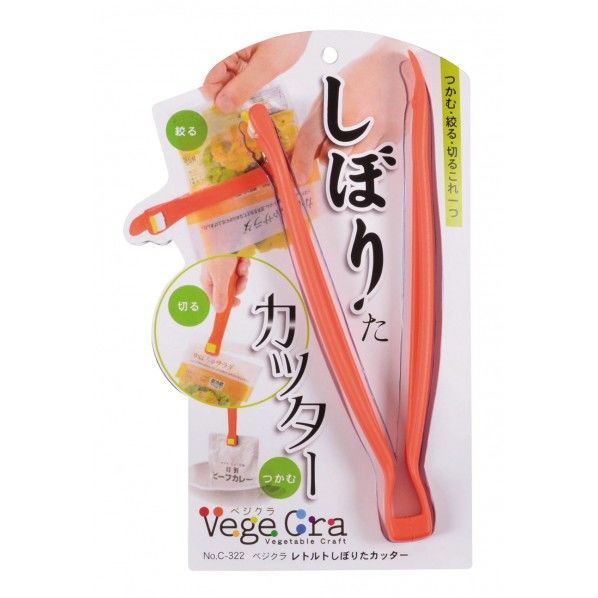 ベジクラ レトルトしぼりたカッター