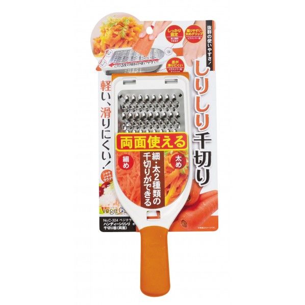ベジクラ ハンディーしりしり千切り器 両面