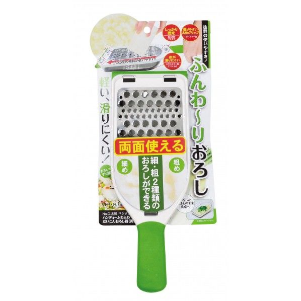 ベジクラ ハンディーふわふわだいこんおろし器 両面