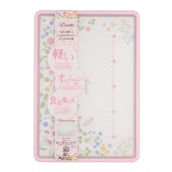 Licute 軽くて滑りにくいまな板 フラワーダイアリー 210×300×10mm C-1237 1個