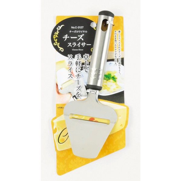 チーズロワイヤル チーズスライサー