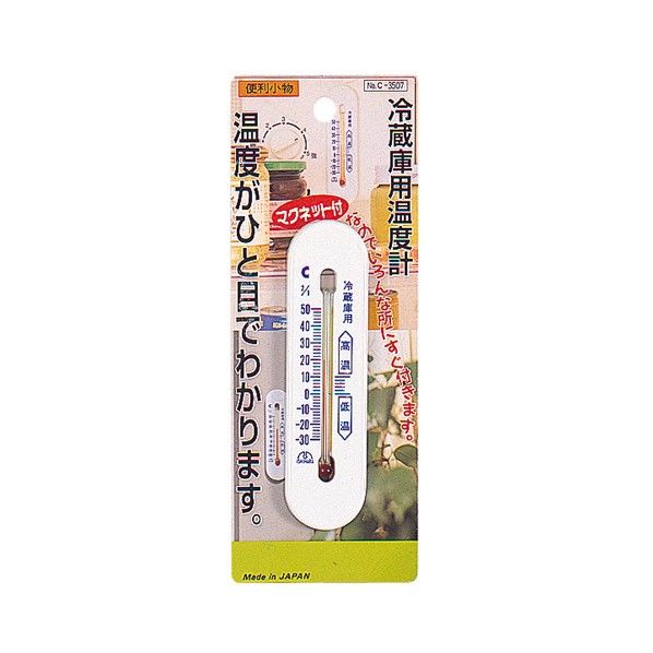 便利小物 うずらの卵切り