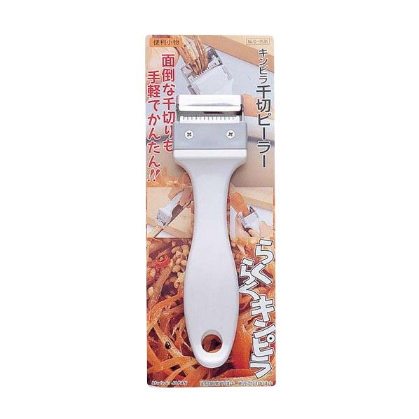 便利小物 キンピラ千切りピーラー 185×50×20mm C-3536 1個