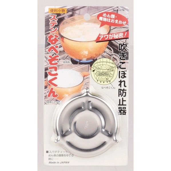 パール金属 便利小物 ステンなべぞこくん 8×8×1cm C-3776 1個...