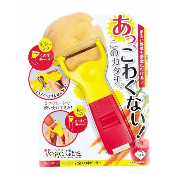ベジクラ 安全くの字型ピーラー