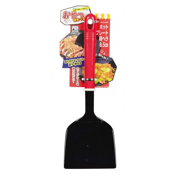 おやつDEっSE ホットプレート用ヘラ 8.5cm 250×85×35mm D-399 1個
