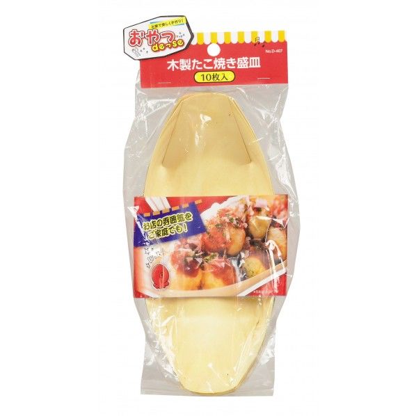 おやつDEっSE 木製たこ焼き盛皿 10枚入 22×10.5×4cm D−407 1個