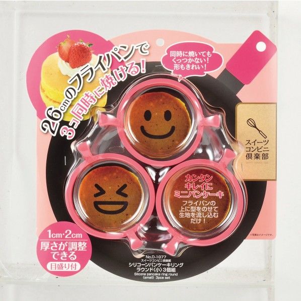 スイーツコンビニ倶楽部 パンケーキリングラウンド 小 3個組 12×8.5×5cm D-1077 1個