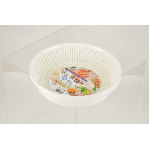 クルクル 卓上水切りトレー 丸型 25.5×24.5×5.5cm D-1330 1個
