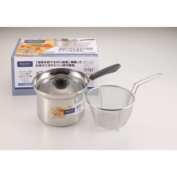 ラヴィリオ ステンレス製片手パスタ鍋 18cm ガラス蓋付