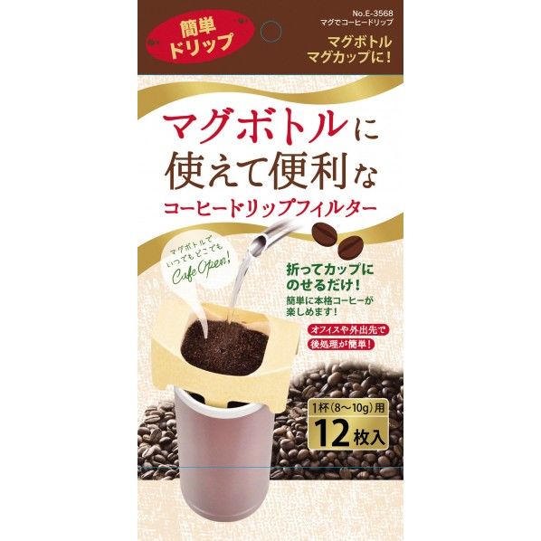 マグでコーヒードリップ 12枚入 E-3568 1個