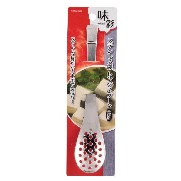 180×40×25mm B-2056 1個